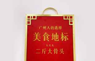 PG官方网站-PG(中国)一站式游戏服务平台——“广州人的选择”