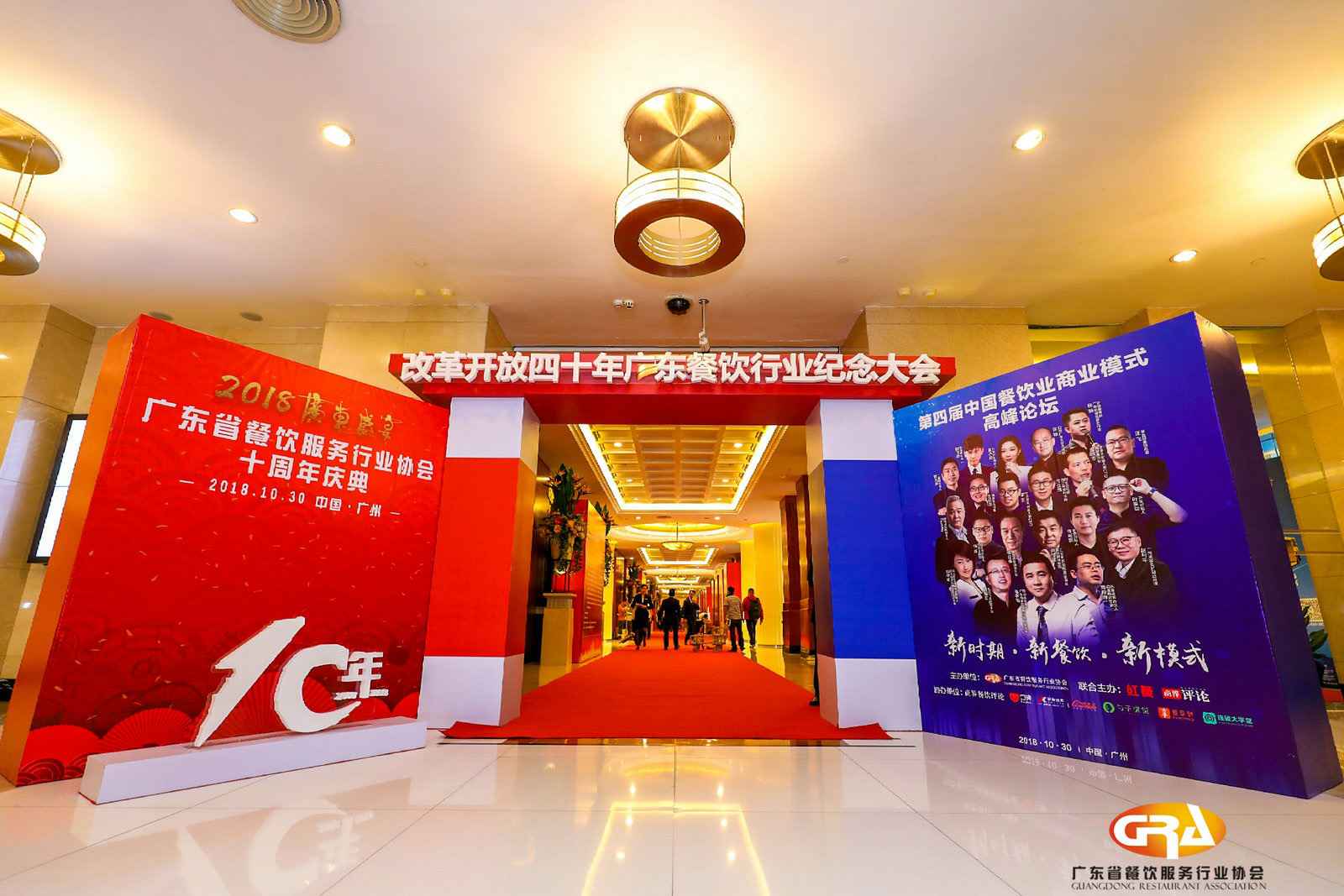 频频获奖丨PG官方网站-PG(中国)一站式游戏服务平台荣膺广东省餐协颁发五项重磅大奖