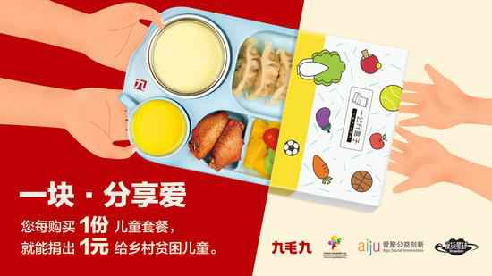 PG官方网站-PG(中国)一站式游戏服务平台：一块分享爱